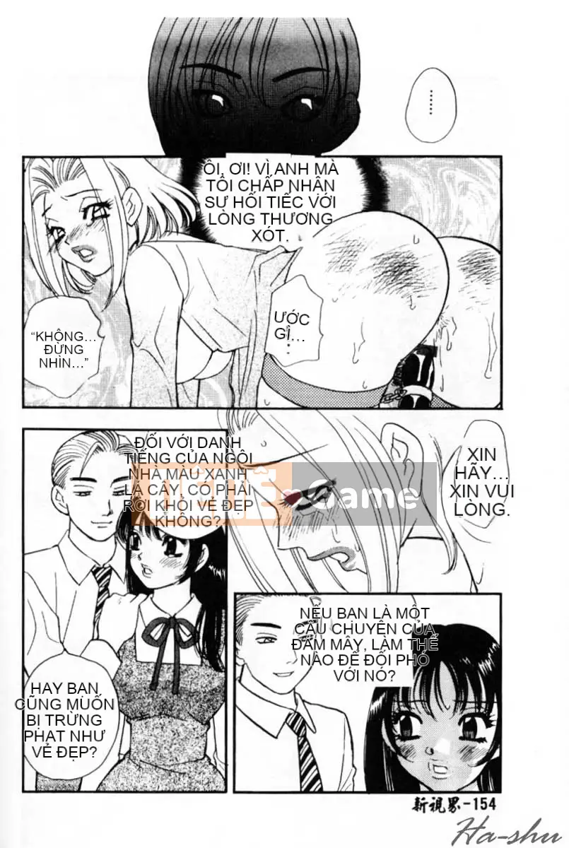 [Kohonda Emai] Ryokumeikan Tập 2 [Trung bình]