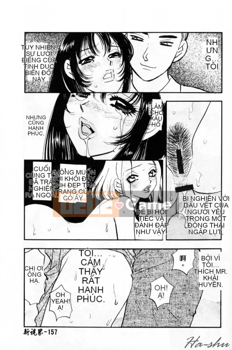 [Kohonda Emai] Ryokumeikan Tập 2 [Trung bình]