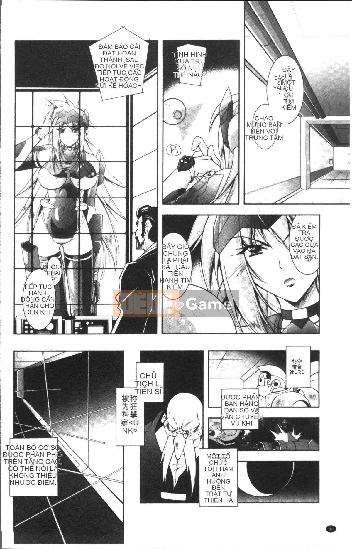 [Nhóm càn quét 4K][Pafe] Fallen Justice