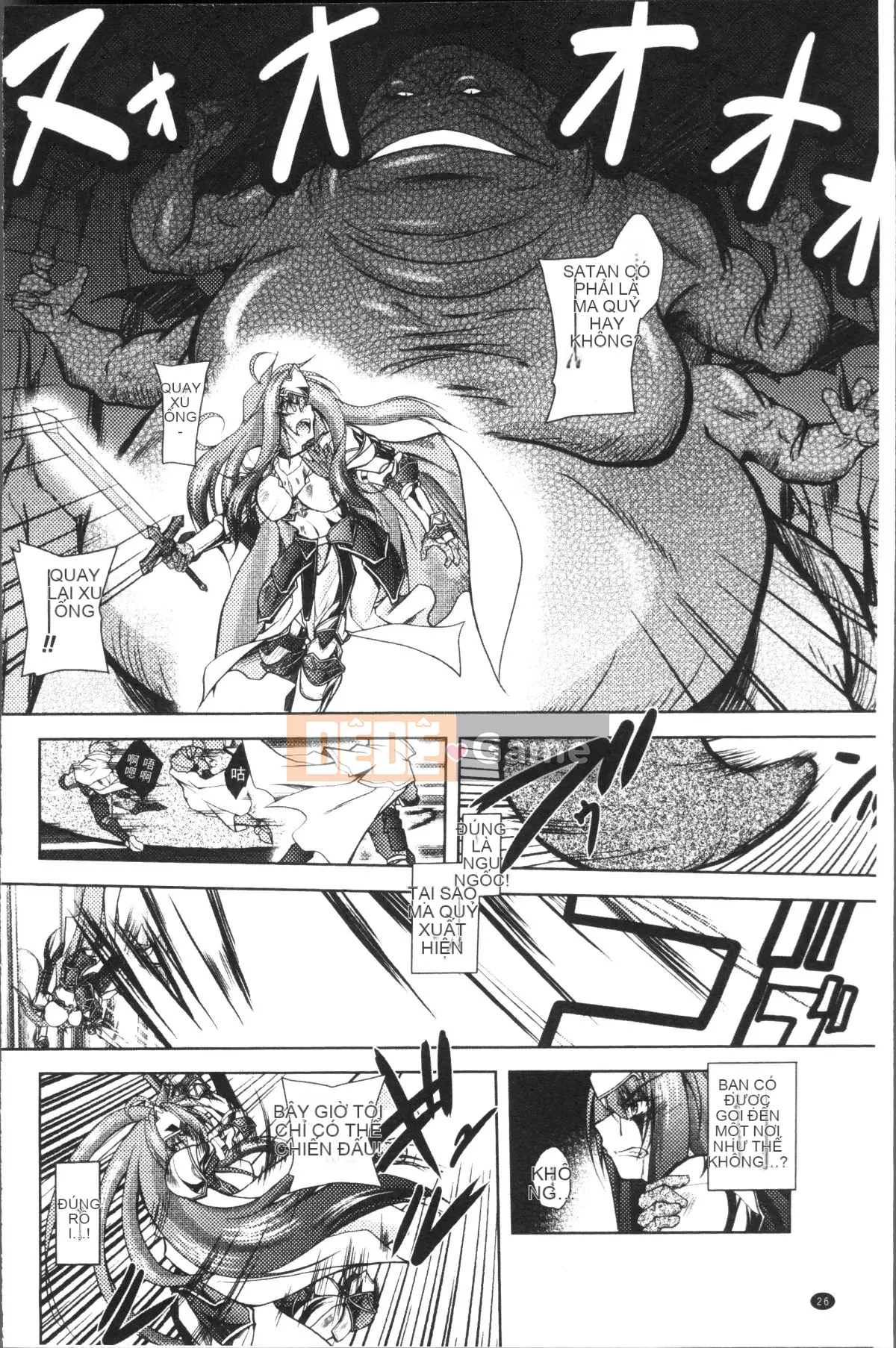 [Nhóm càn quét 4K][Pafe] Fallen Justice