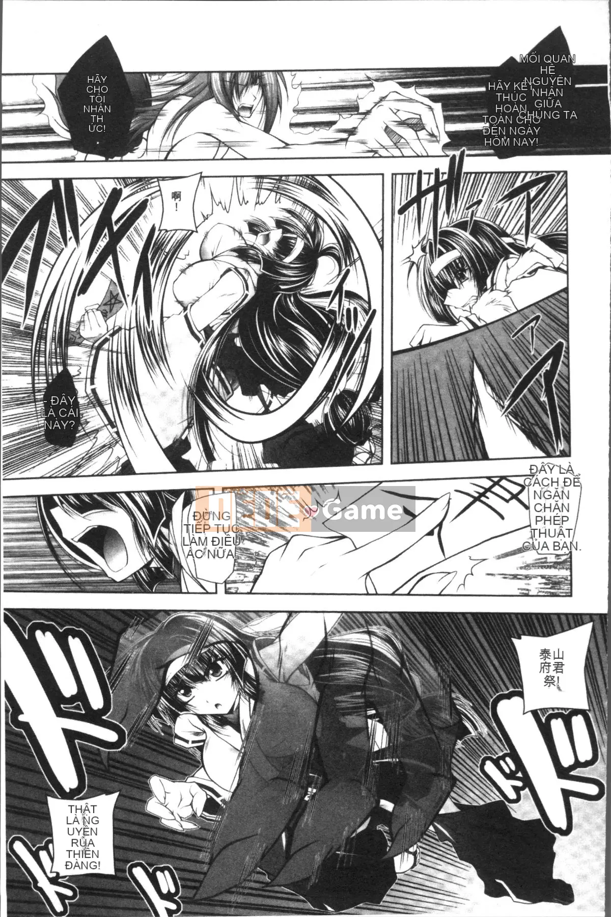 [Nhóm càn quét 4K][Pafe] Fallen Justice