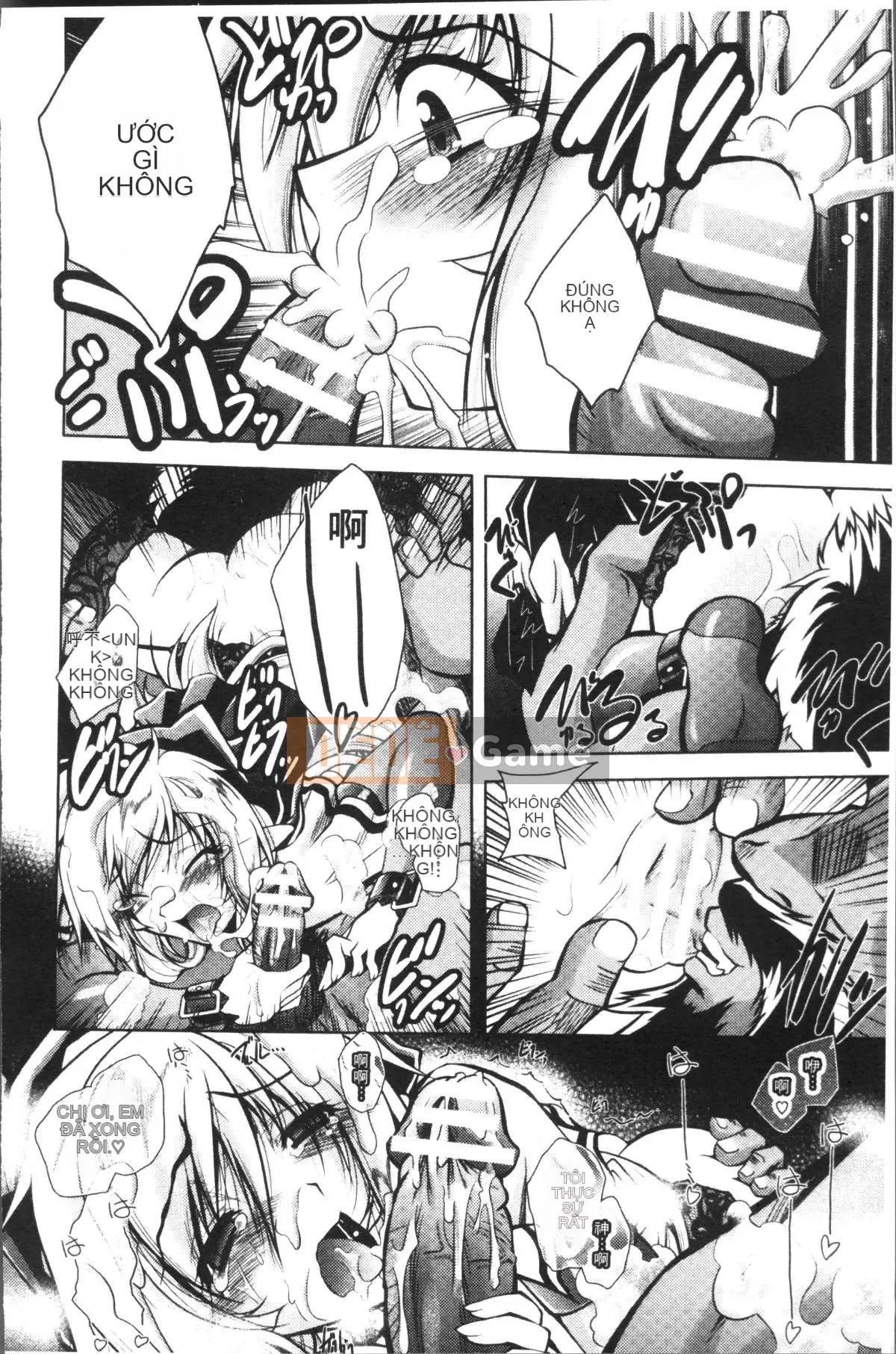 [Nhóm càn quét 4K][Pafe] Fallen Justice