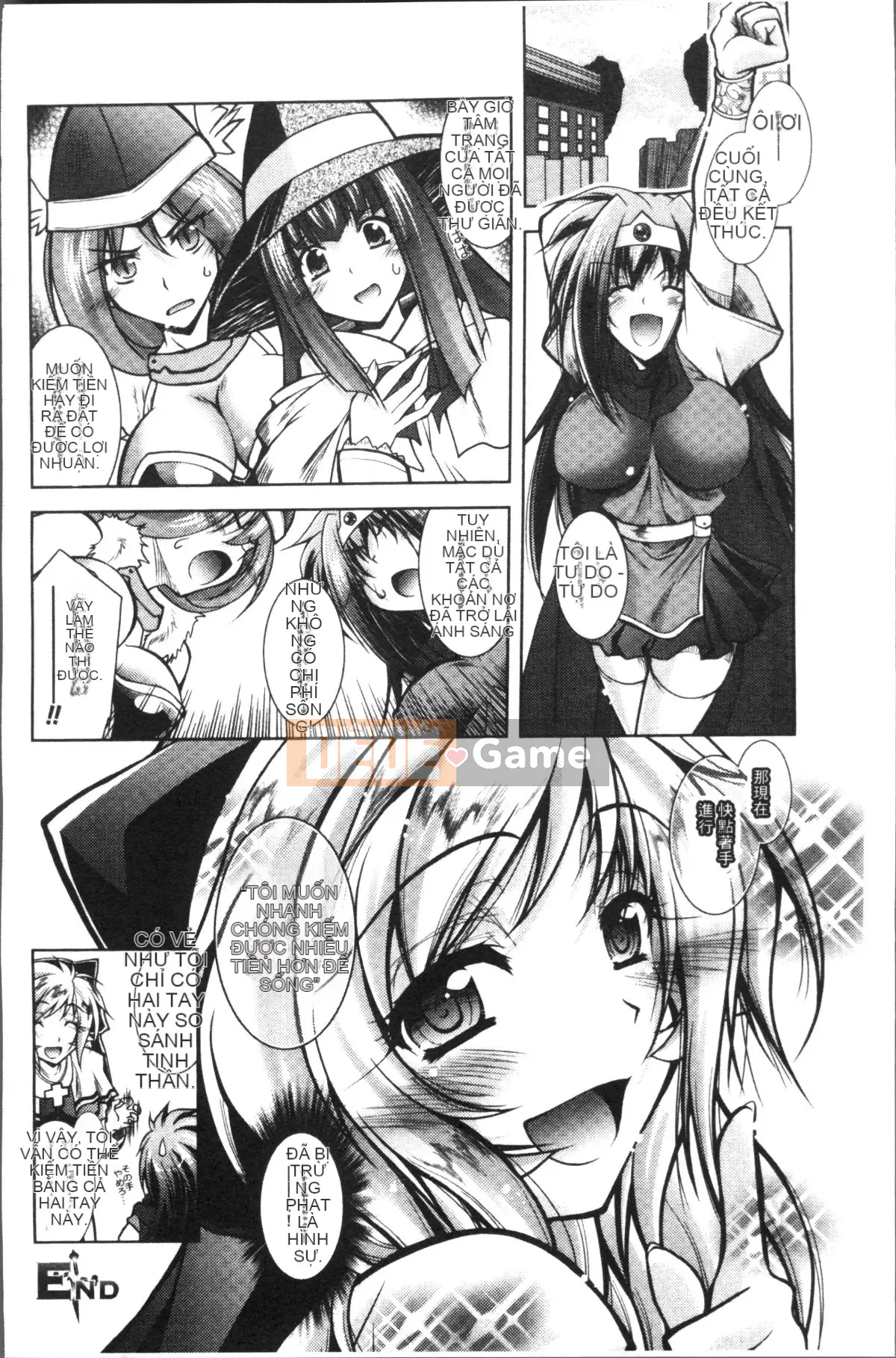 [Nhóm càn quét 4K][Pafe] Fallen Justice