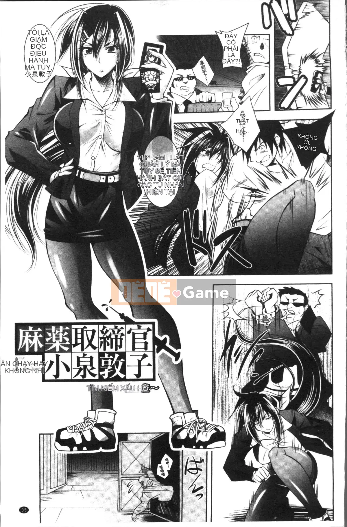 [Nhóm càn quét 4K][Pafe] Fallen Justice