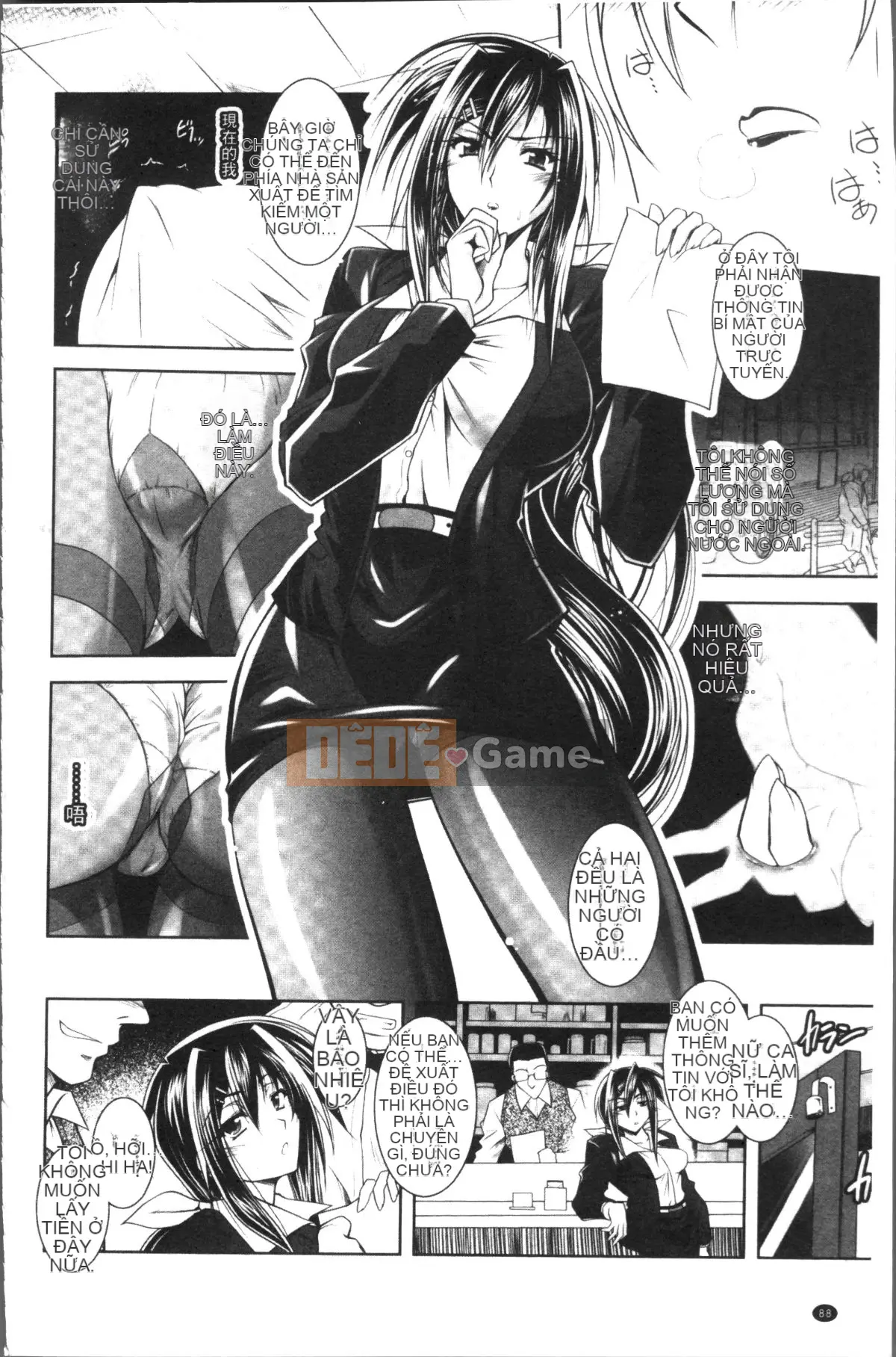 [Nhóm càn quét 4K][Pafe] Fallen Justice