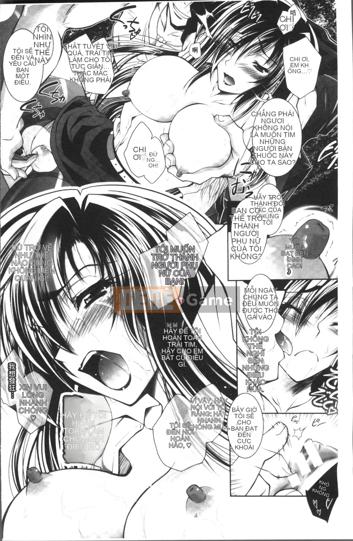 [Nhóm càn quét 4K][Pafe] Fallen Justice