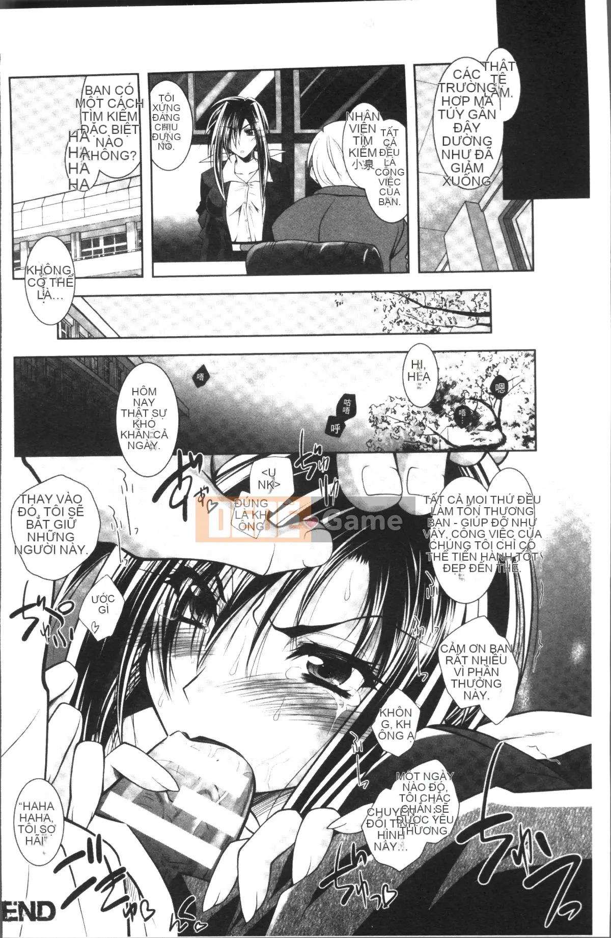 [Nhóm càn quét 4K][Pafe] Fallen Justice