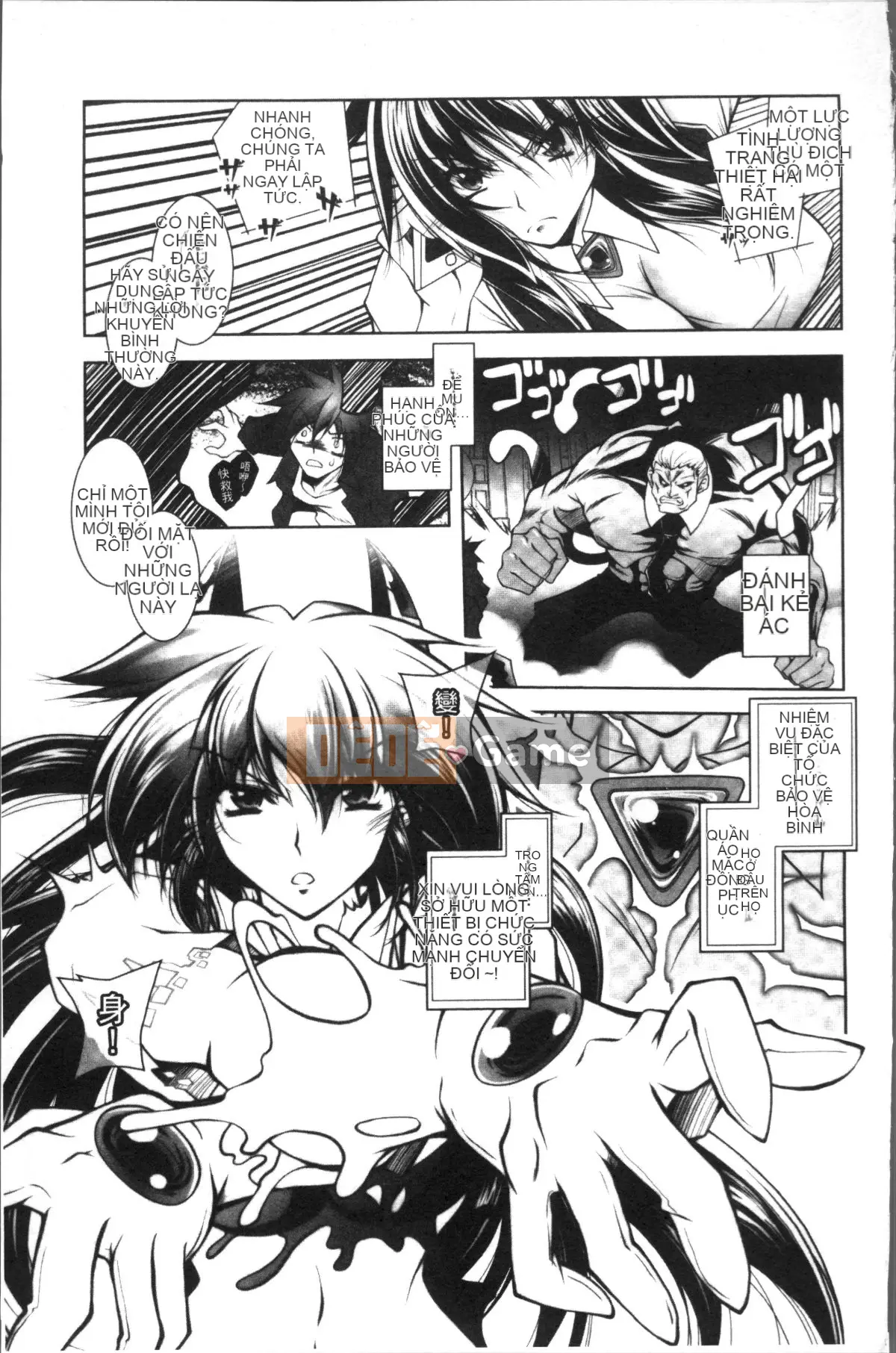 [Nhóm càn quét 4K][Pafe] Fallen Justice