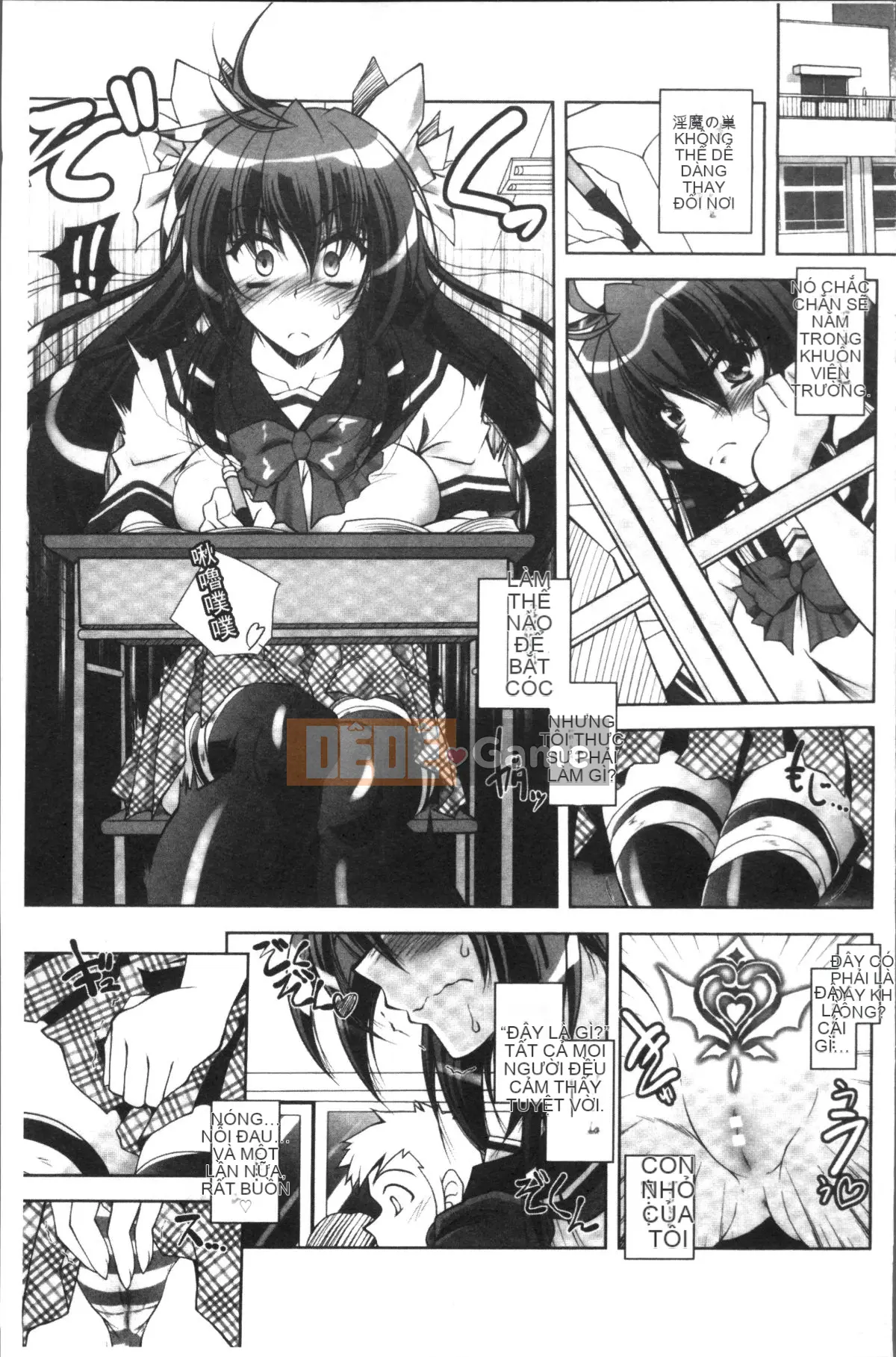 [Nhóm càn quét 4K][Pafe] Fallen Justice