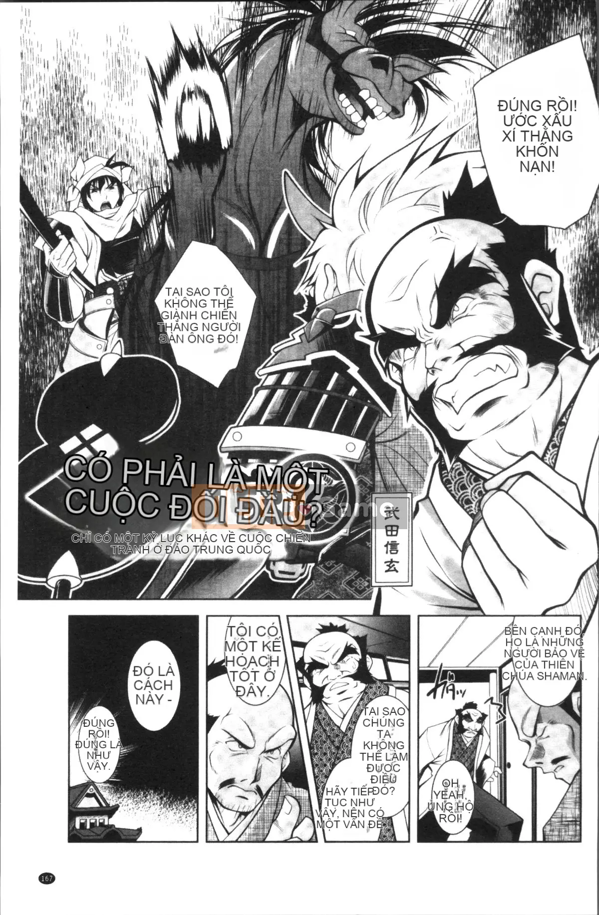 [Nhóm càn quét 4K][Pafe] Fallen Justice