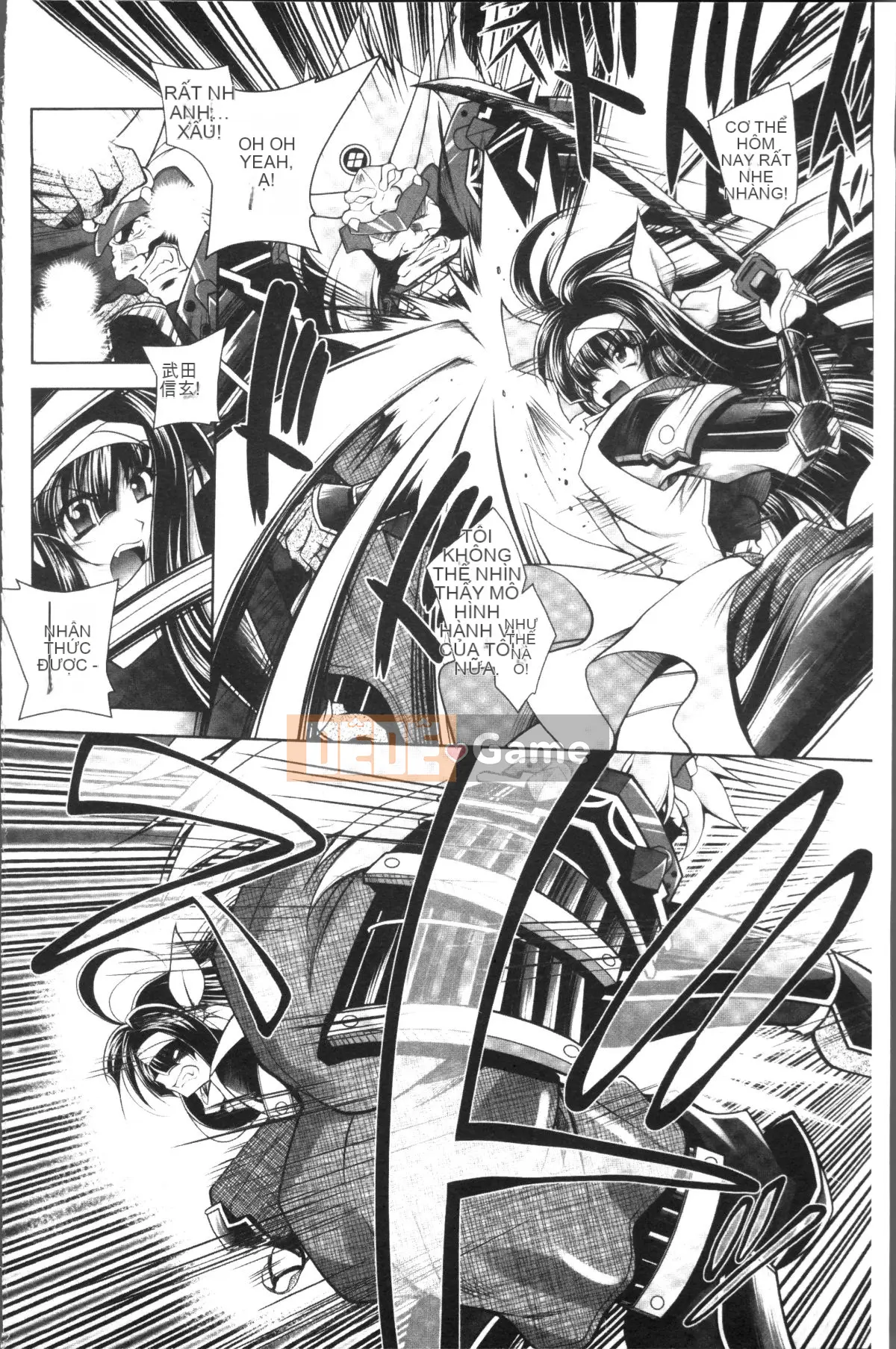 [Nhóm càn quét 4K][Pafe] Fallen Justice