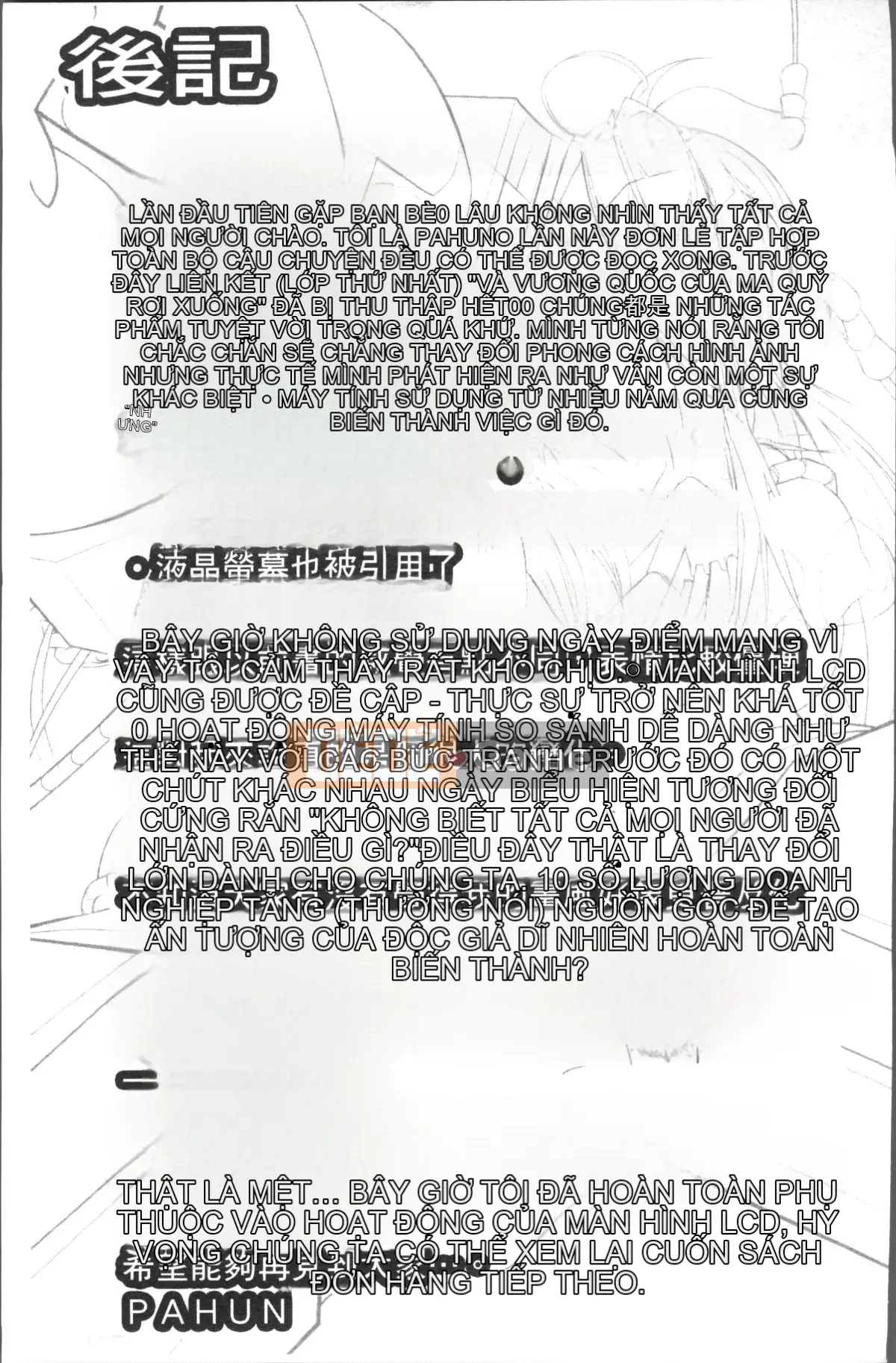 [Nhóm càn quét 4K][Pafe] Fallen Justice