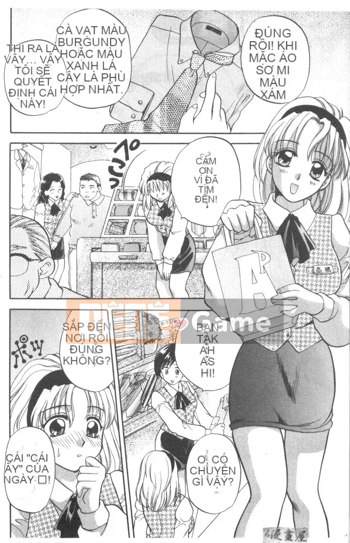 [Bakedanuki] Hầu gái mới bắt đầu [Trung bình]