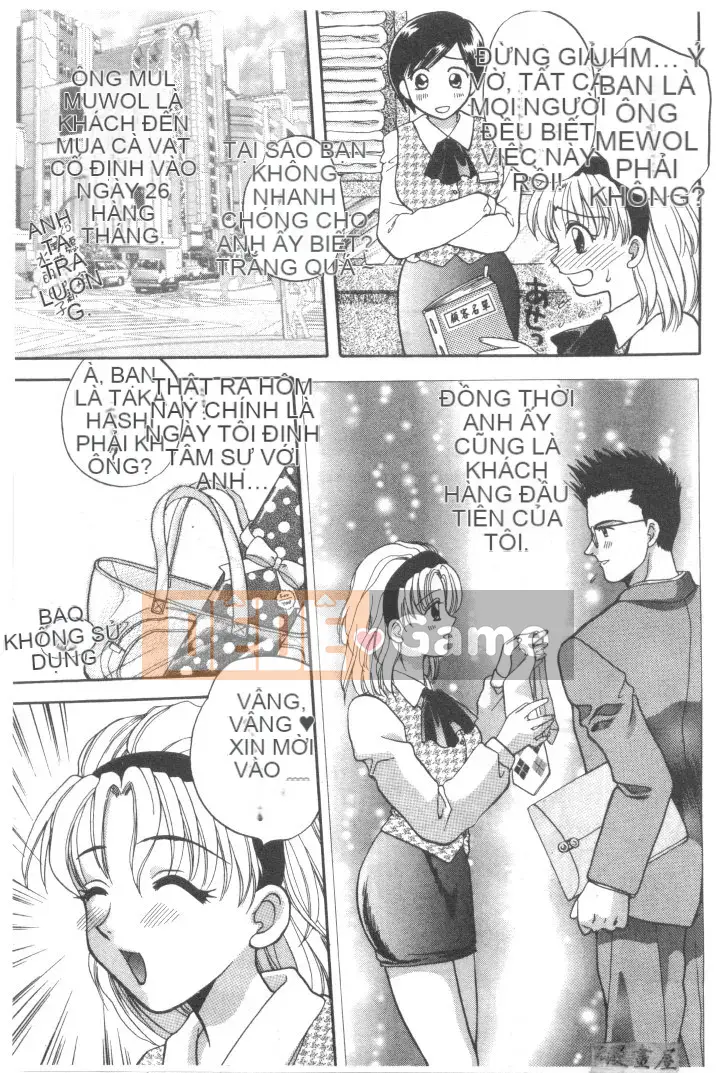 [Bakedanuki] Hầu gái mới bắt đầu [Trung bình]