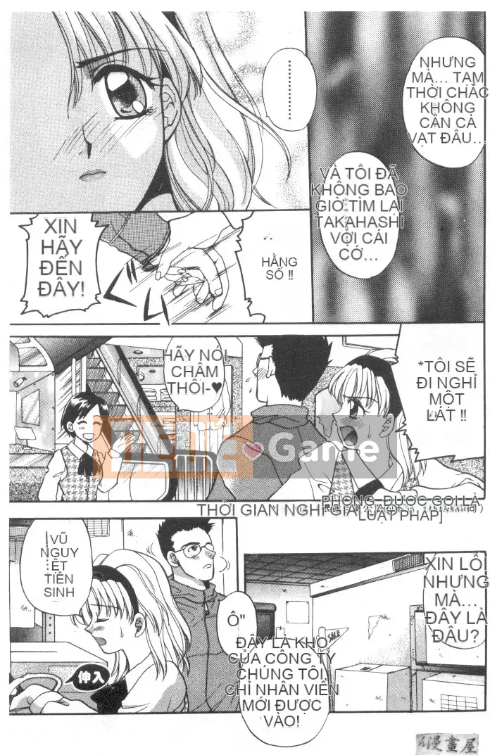 [Bakedanuki] Hầu gái mới bắt đầu [Trung bình]