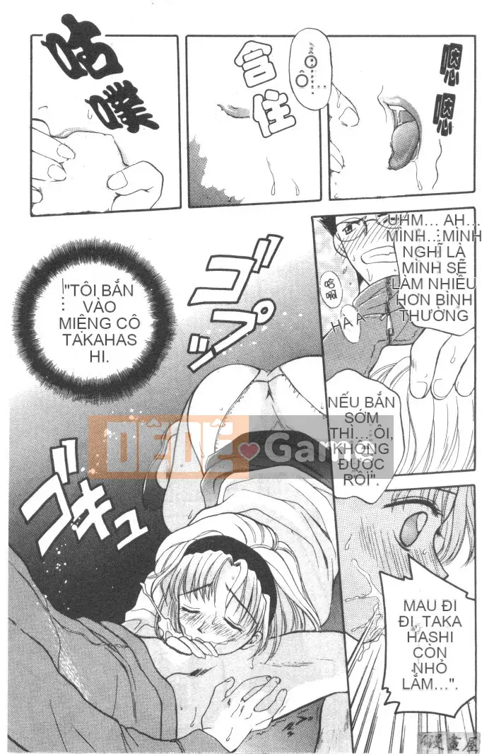 [Bakedanuki] Hầu gái mới bắt đầu [Trung bình]