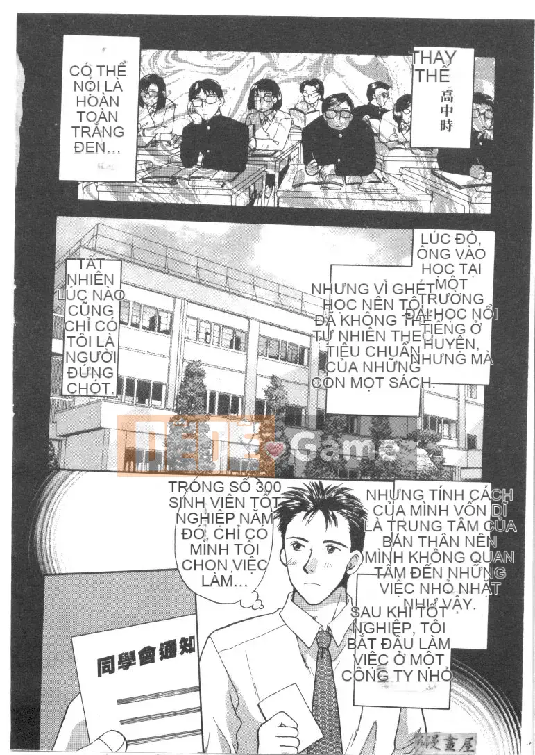 [Bakedanuki] Hầu gái mới bắt đầu [Trung bình]