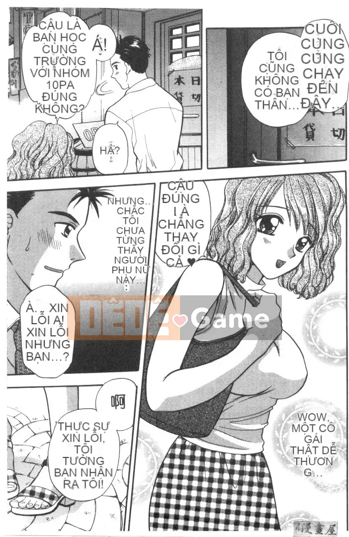 [Bakedanuki] Hầu gái mới bắt đầu [Trung bình]