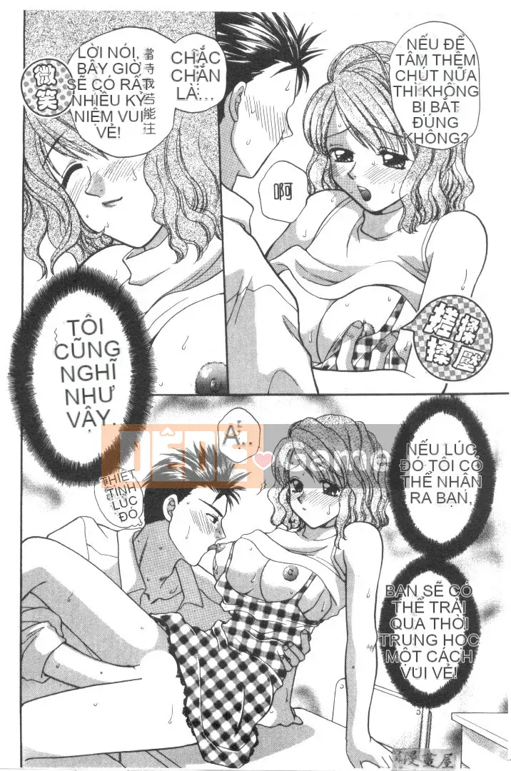 [Bakedanuki] Hầu gái mới bắt đầu [Trung bình]