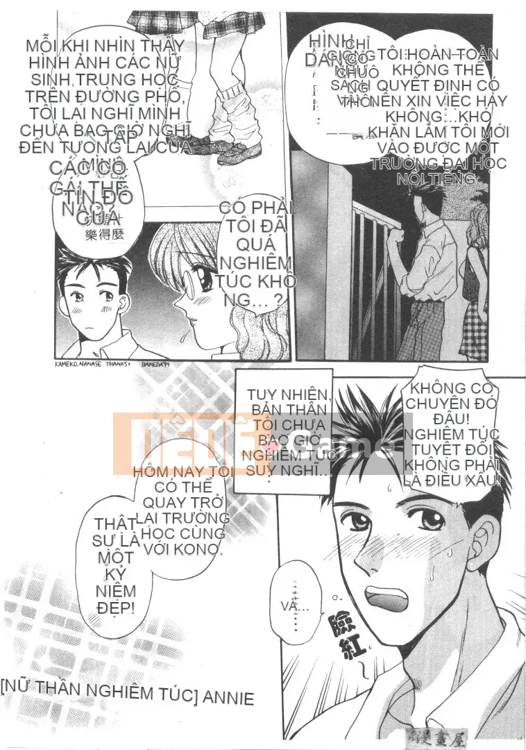 [Bakedanuki] Hầu gái mới bắt đầu [Trung bình]