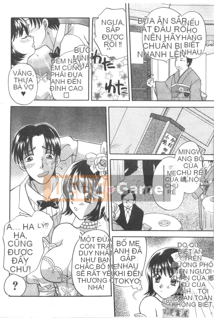 [Bakedanuki] Hầu gái mới bắt đầu [Trung bình]