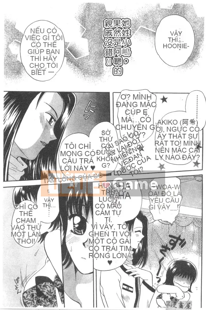 [Bakedanuki] Hầu gái mới bắt đầu [Trung bình]