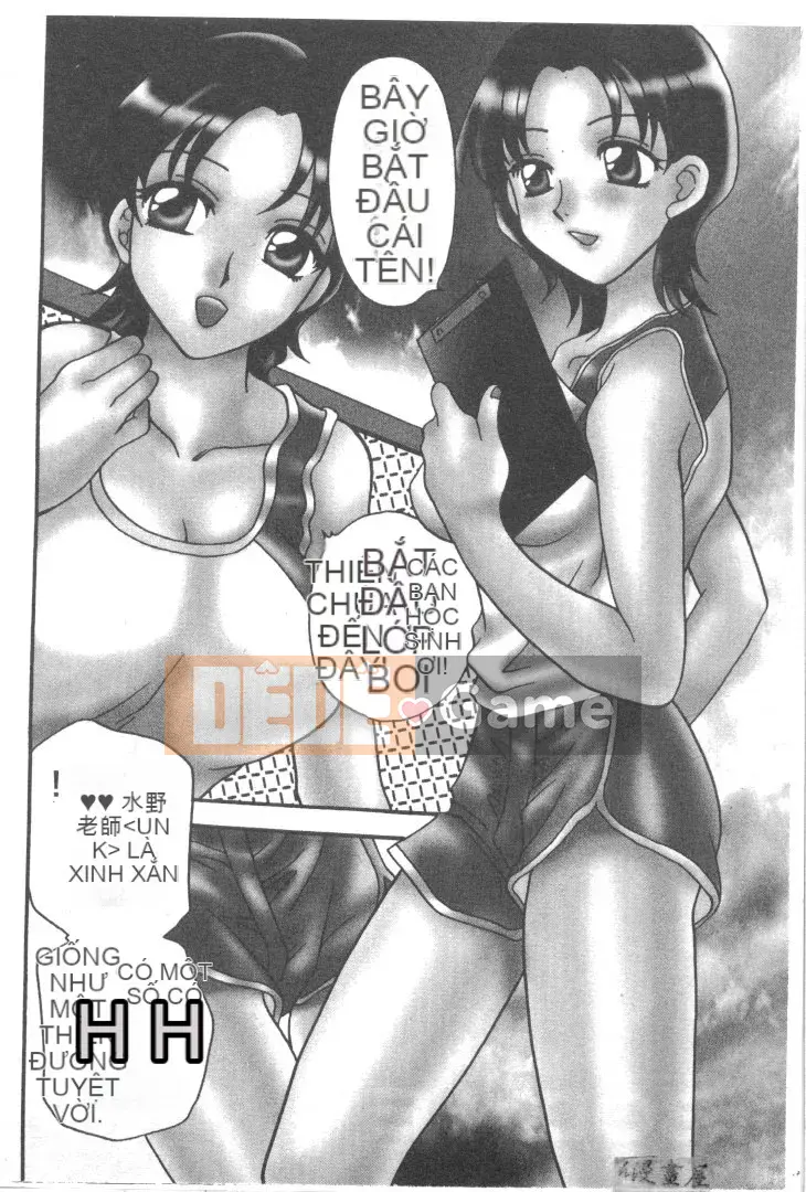 [Bakedanuki] Hầu gái mới bắt đầu [Trung bình]