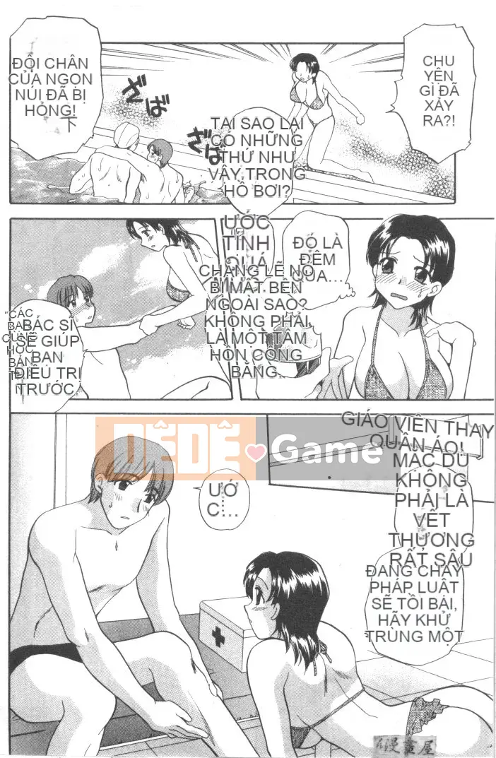 [Bakedanuki] Hầu gái mới bắt đầu [Trung bình]