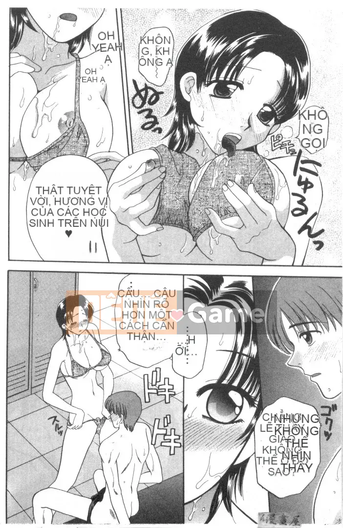 [Bakedanuki] Hầu gái mới bắt đầu [Trung bình]