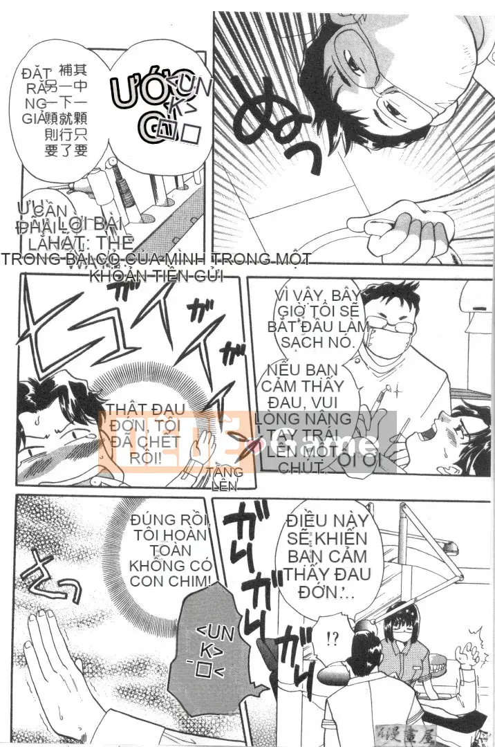 [Bakedanuki] Hầu gái mới bắt đầu [Trung bình]