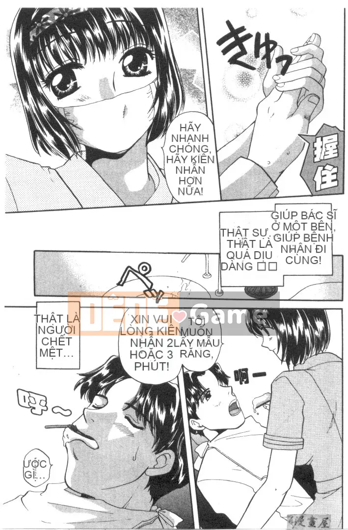 [Bakedanuki] Hầu gái mới bắt đầu [Trung bình]