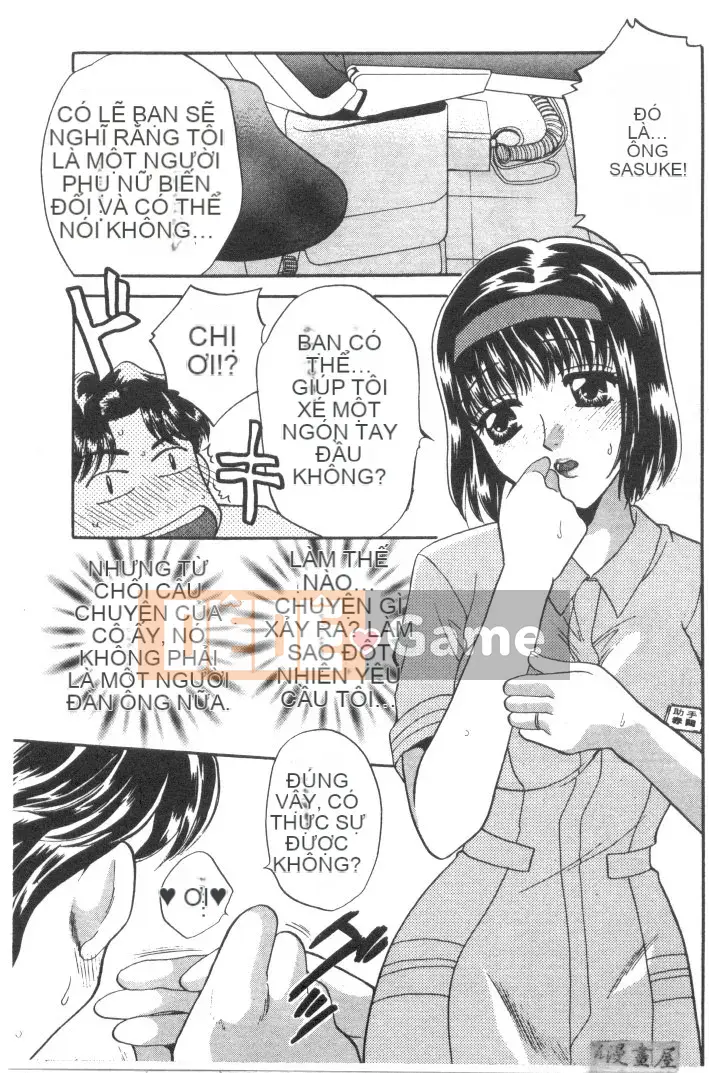 [Bakedanuki] Hầu gái mới bắt đầu [Trung bình]