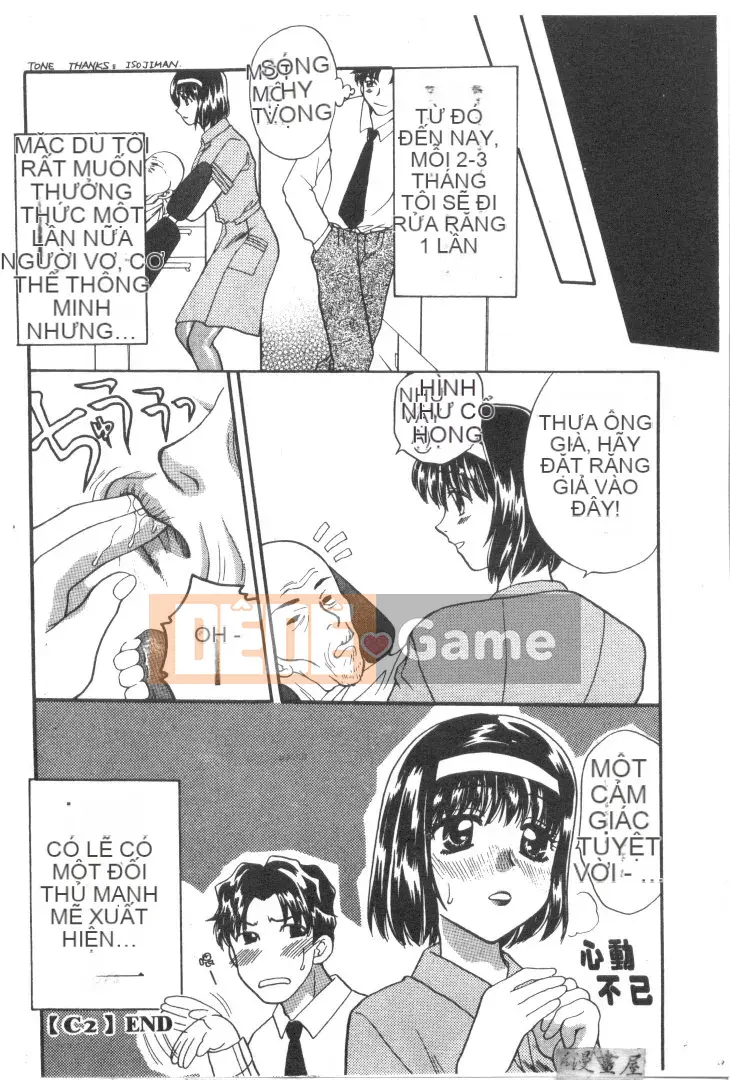 [Bakedanuki] Hầu gái mới bắt đầu [Trung bình]