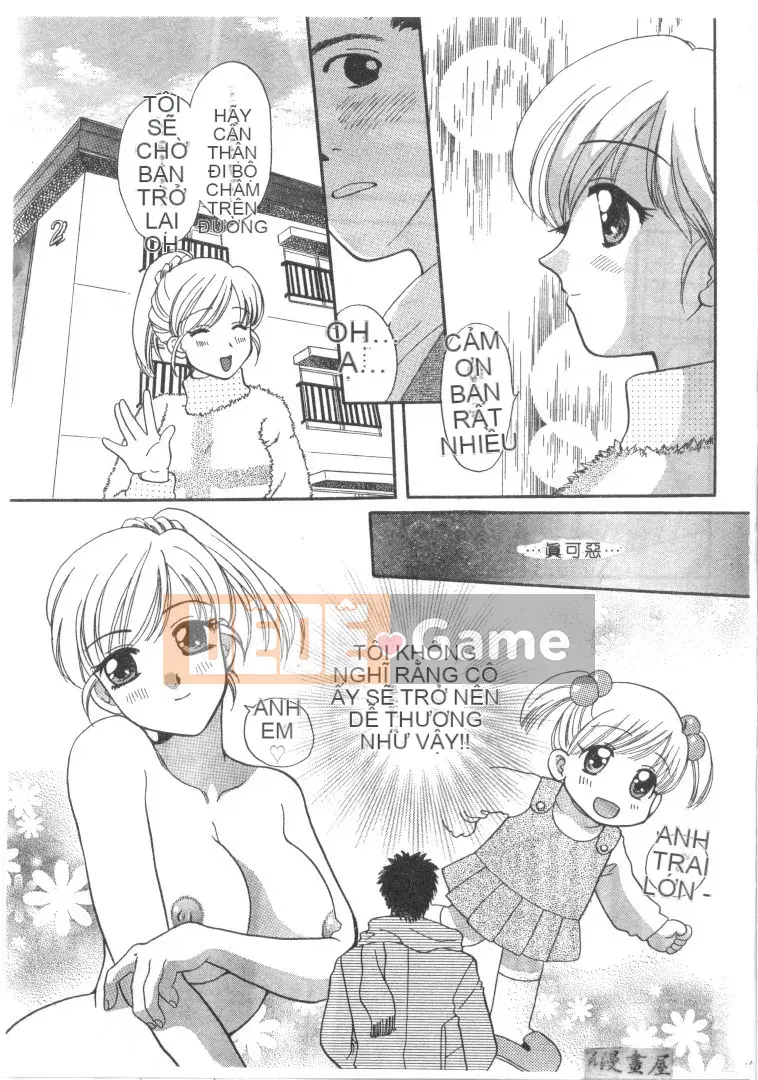 [Bakedanuki] Hầu gái mới bắt đầu [Trung bình]