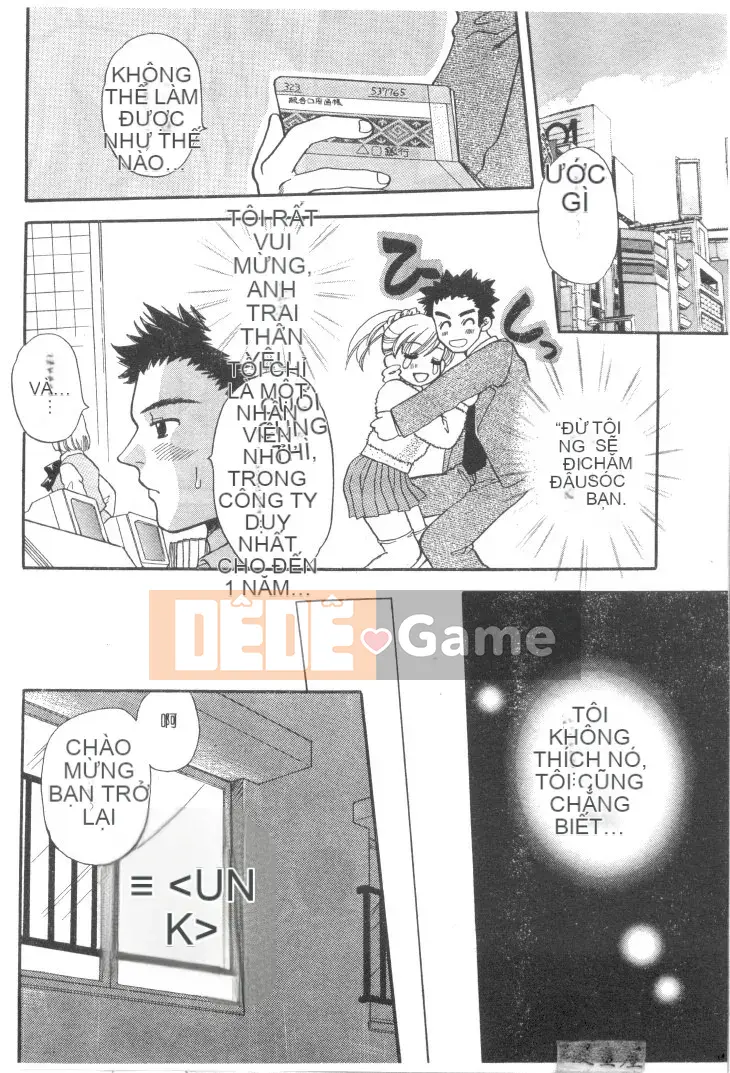 [Bakedanuki] Hầu gái mới bắt đầu [Trung bình]