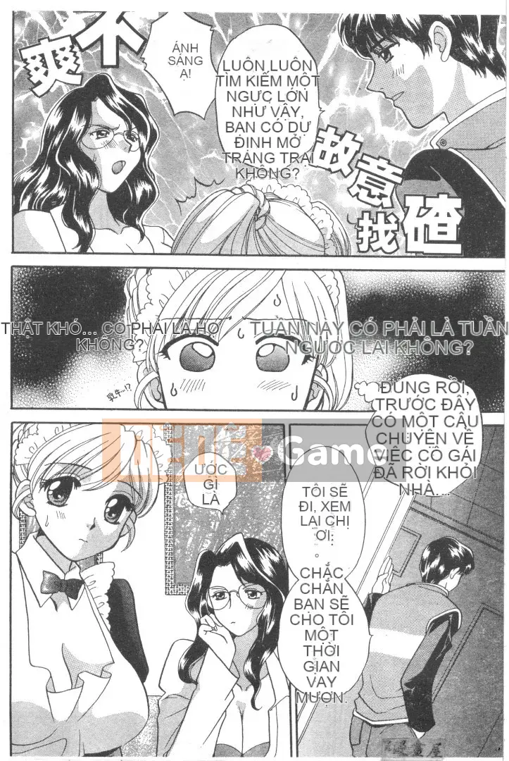 [Bakedanuki] Hầu gái mới bắt đầu [Trung bình]