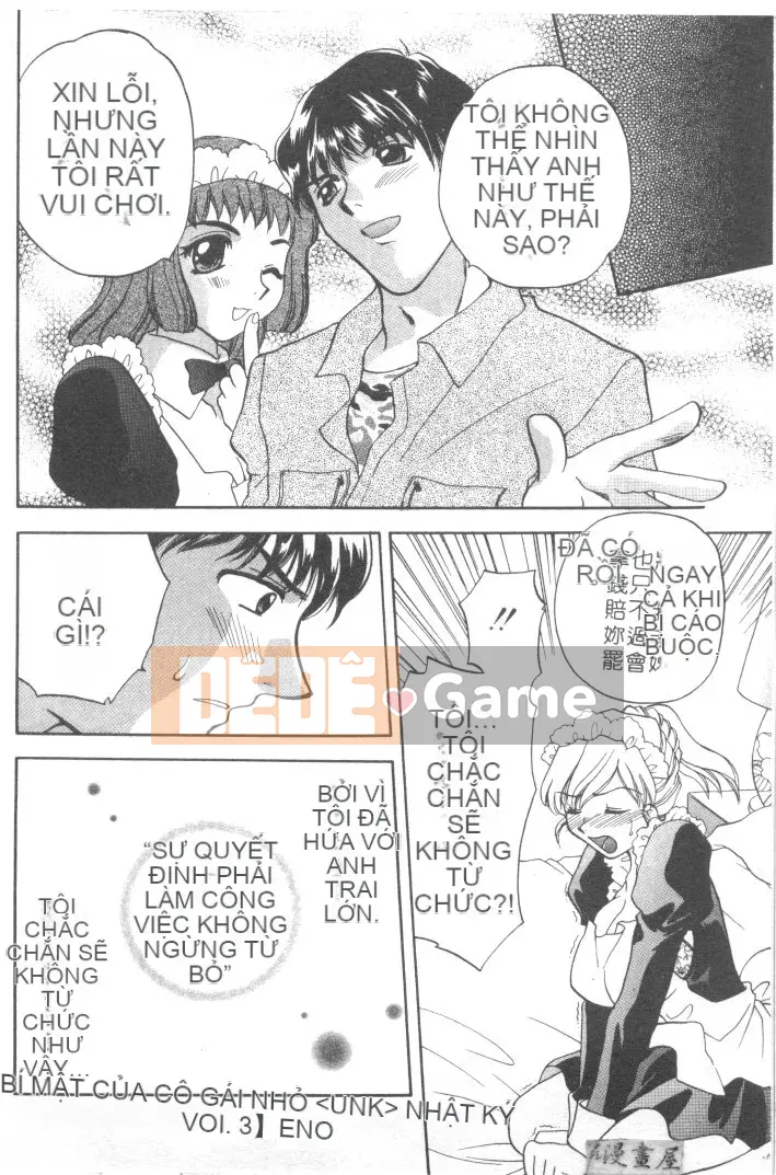 [Bakedanuki] Hầu gái mới bắt đầu [Trung bình]