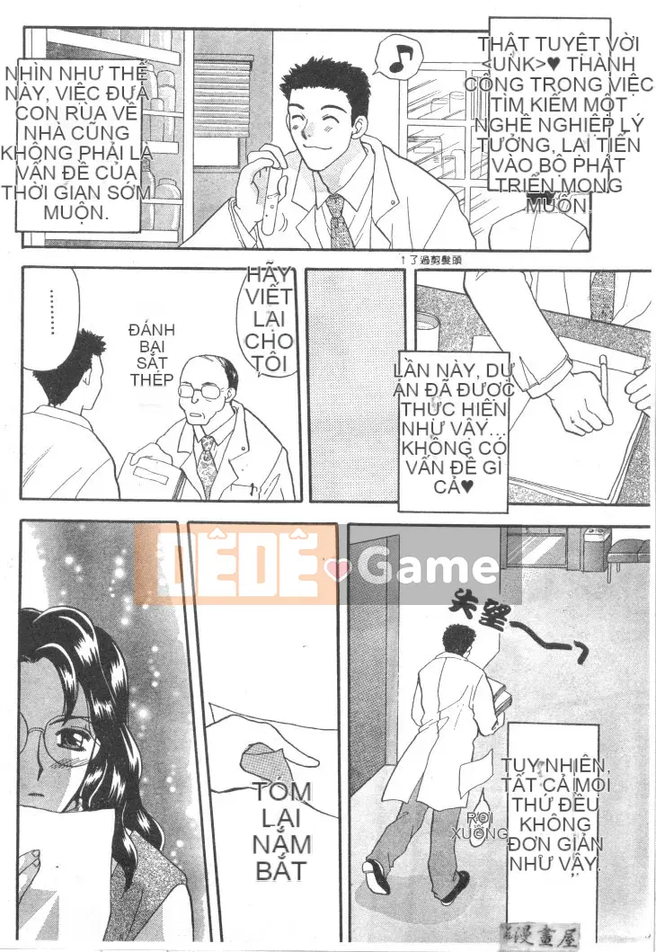 [Bakedanuki] Hầu gái mới bắt đầu [Trung bình]