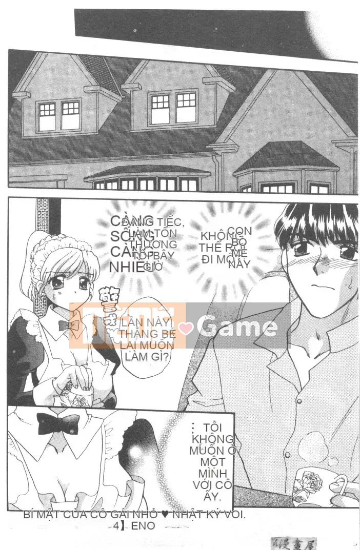 [Bakedanuki] Hầu gái mới bắt đầu [Trung bình]