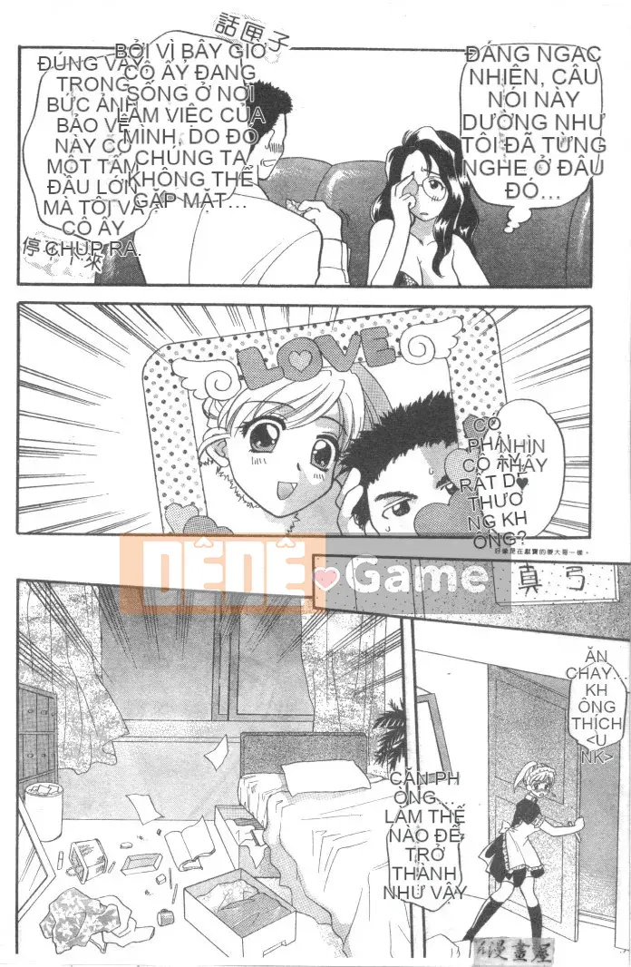 [Bakedanuki] Hầu gái mới bắt đầu [Trung bình]