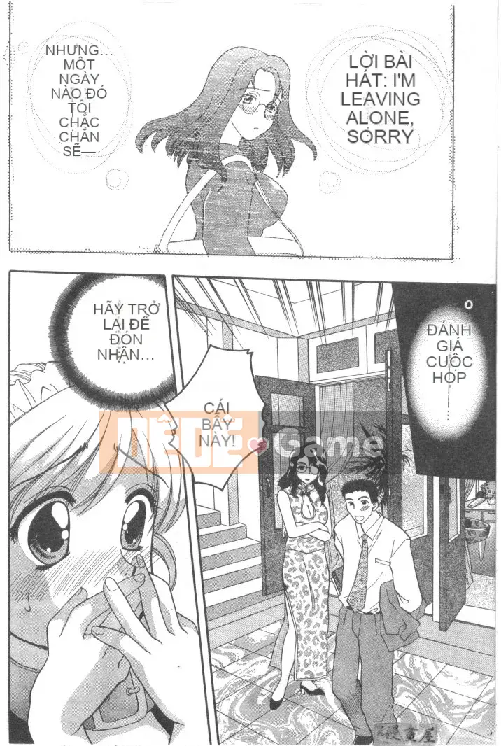 [Bakedanuki] Hầu gái mới bắt đầu [Trung bình]