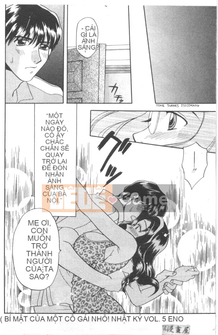 [Bakedanuki] Hầu gái mới bắt đầu [Trung bình]