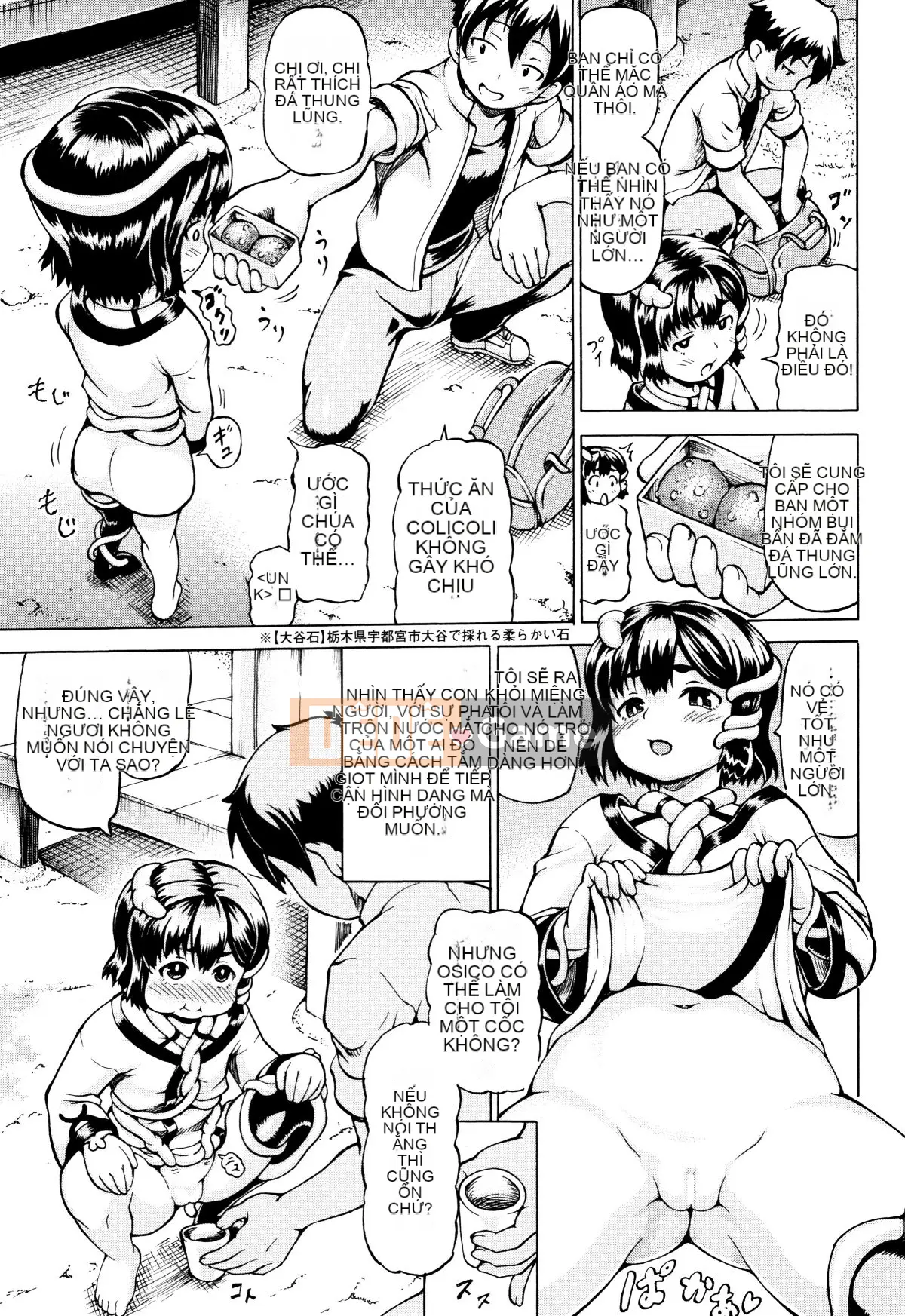 (Seinen Comic) [Shiina Kazuki] Mimi-sama lớn rồi!