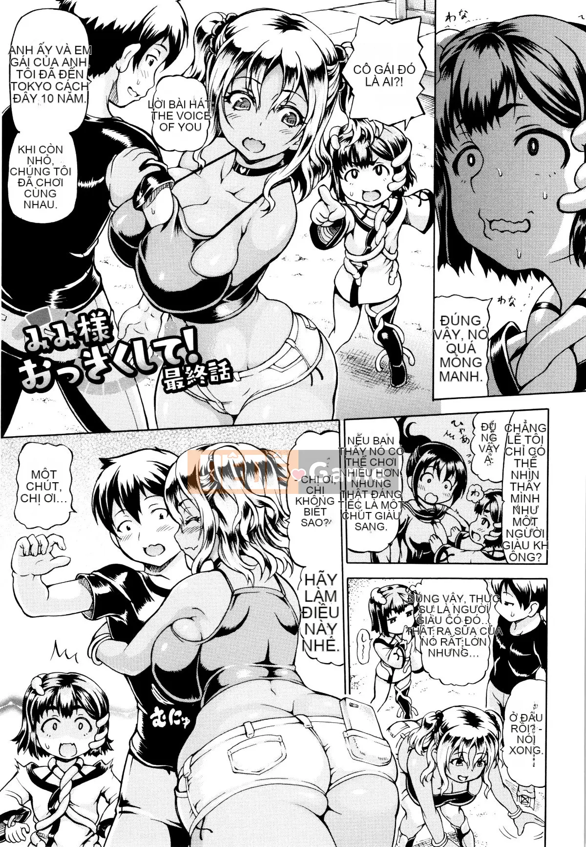 (Seinen Comic) [Shiina Kazuki] Mimi-sama lớn rồi!