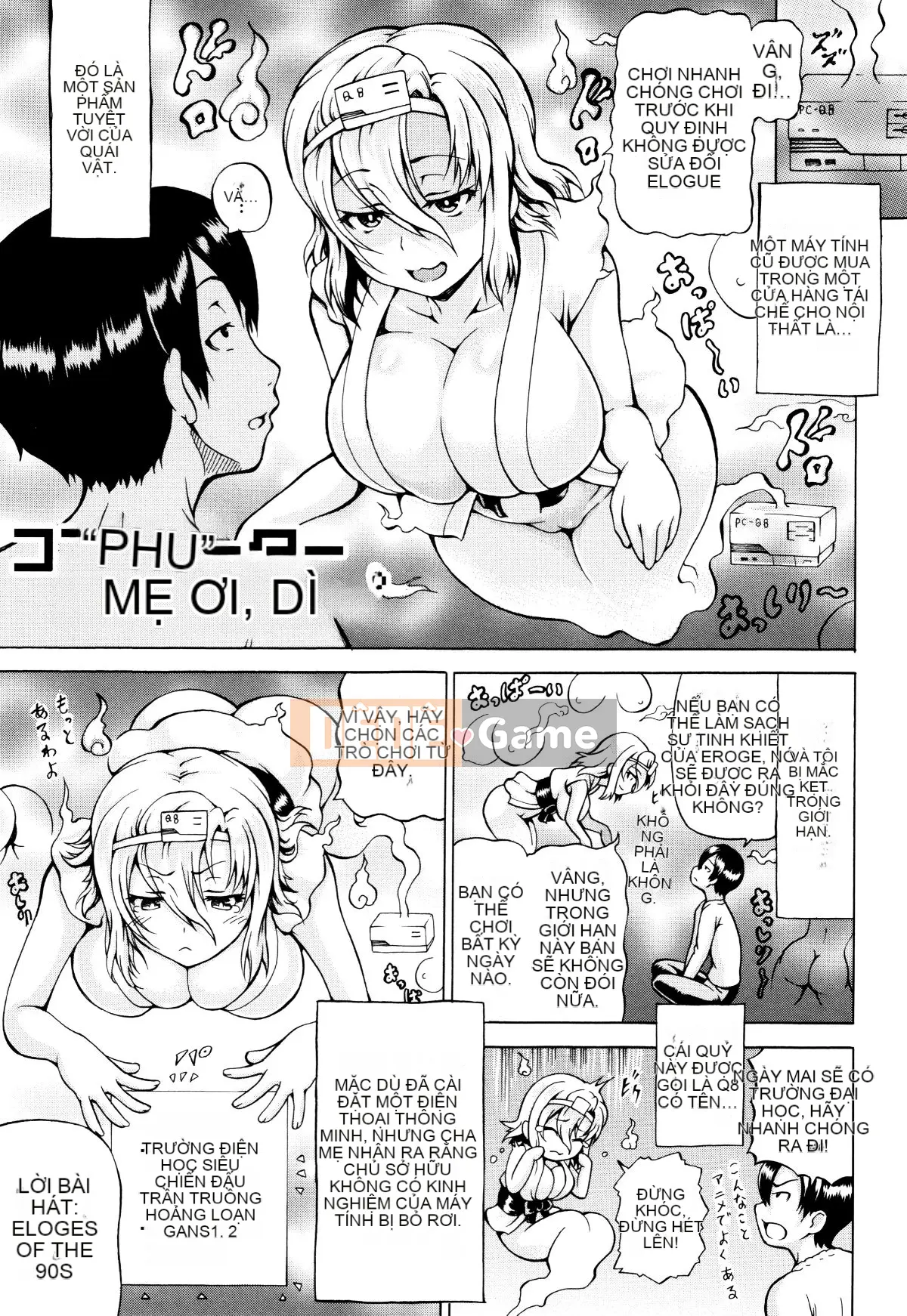 (Seinen Comic) [Shiina Kazuki] Mimi-sama lớn rồi!