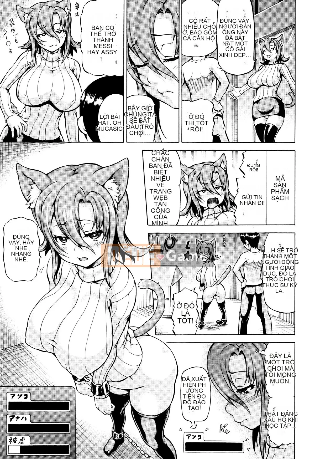 (Seinen Comic) [Shiina Kazuki] Mimi-sama lớn rồi!