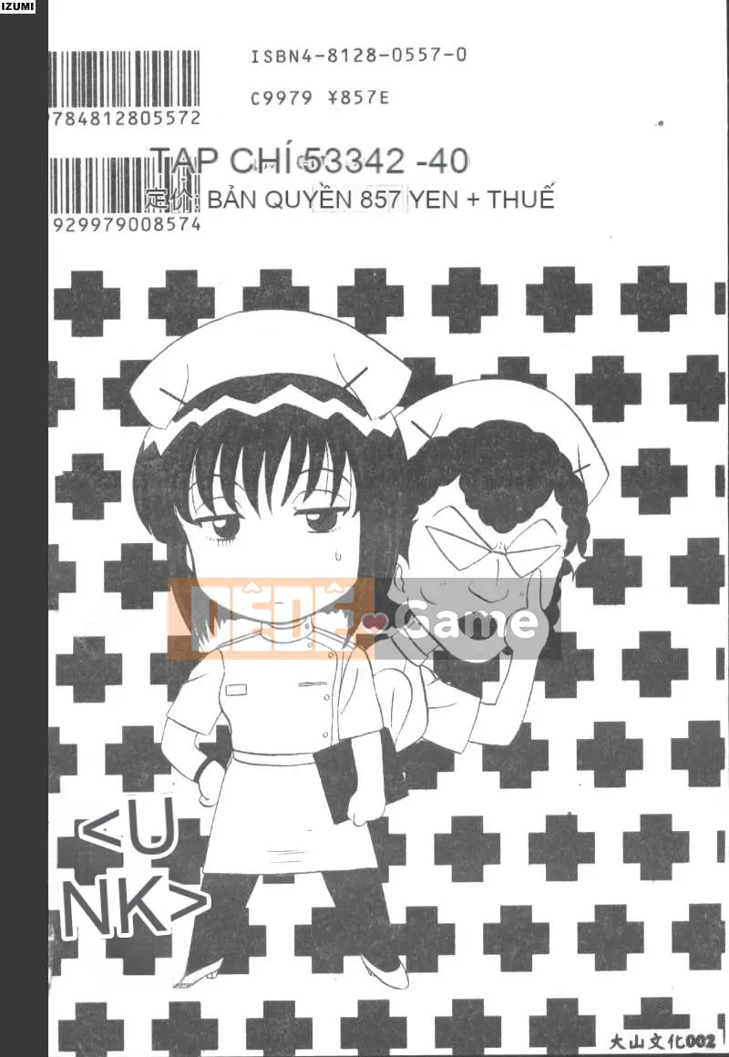 [Makoto Motoya] Màu hồng♡Bệnh viện [Chu]