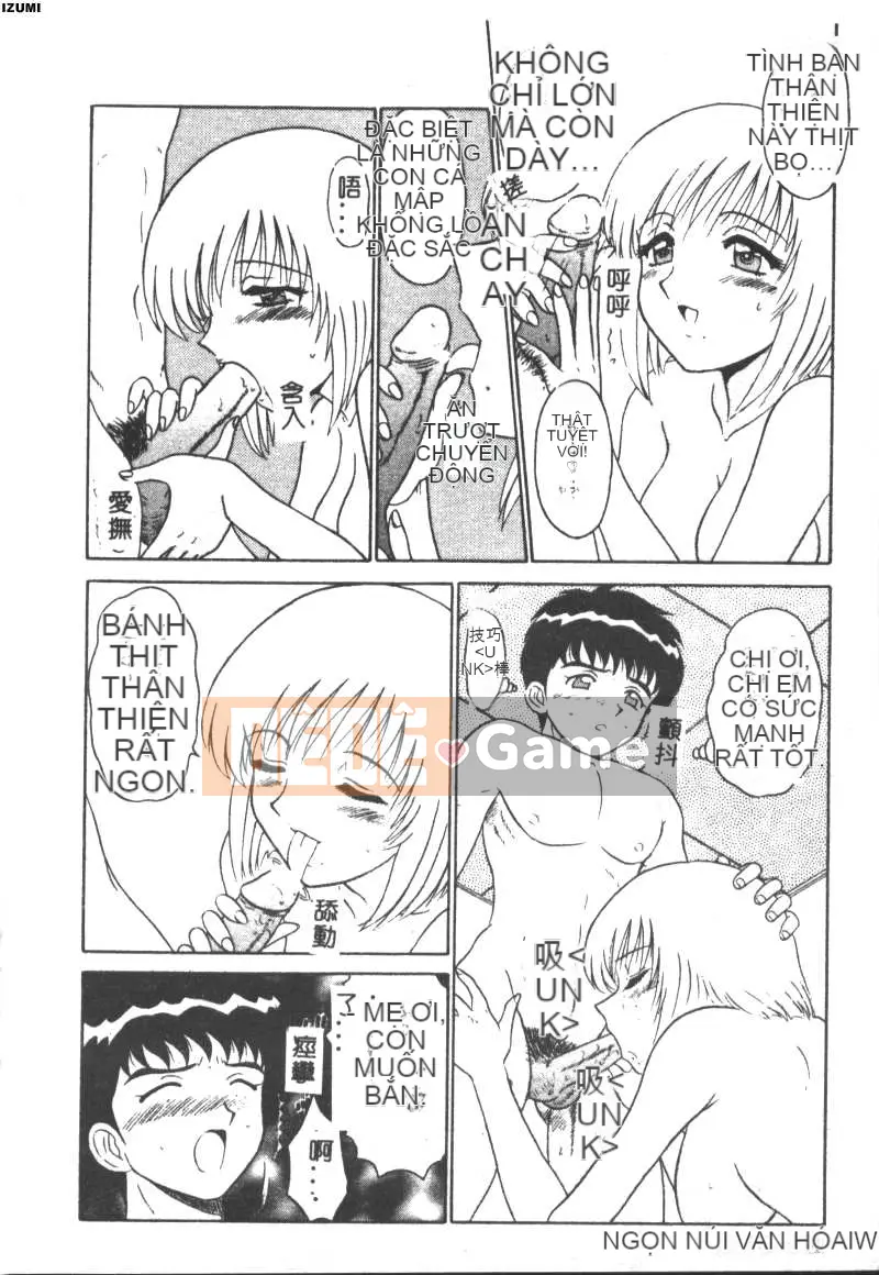 [Makoto Motoya] Màu hồng♡Bệnh viện [Chu]