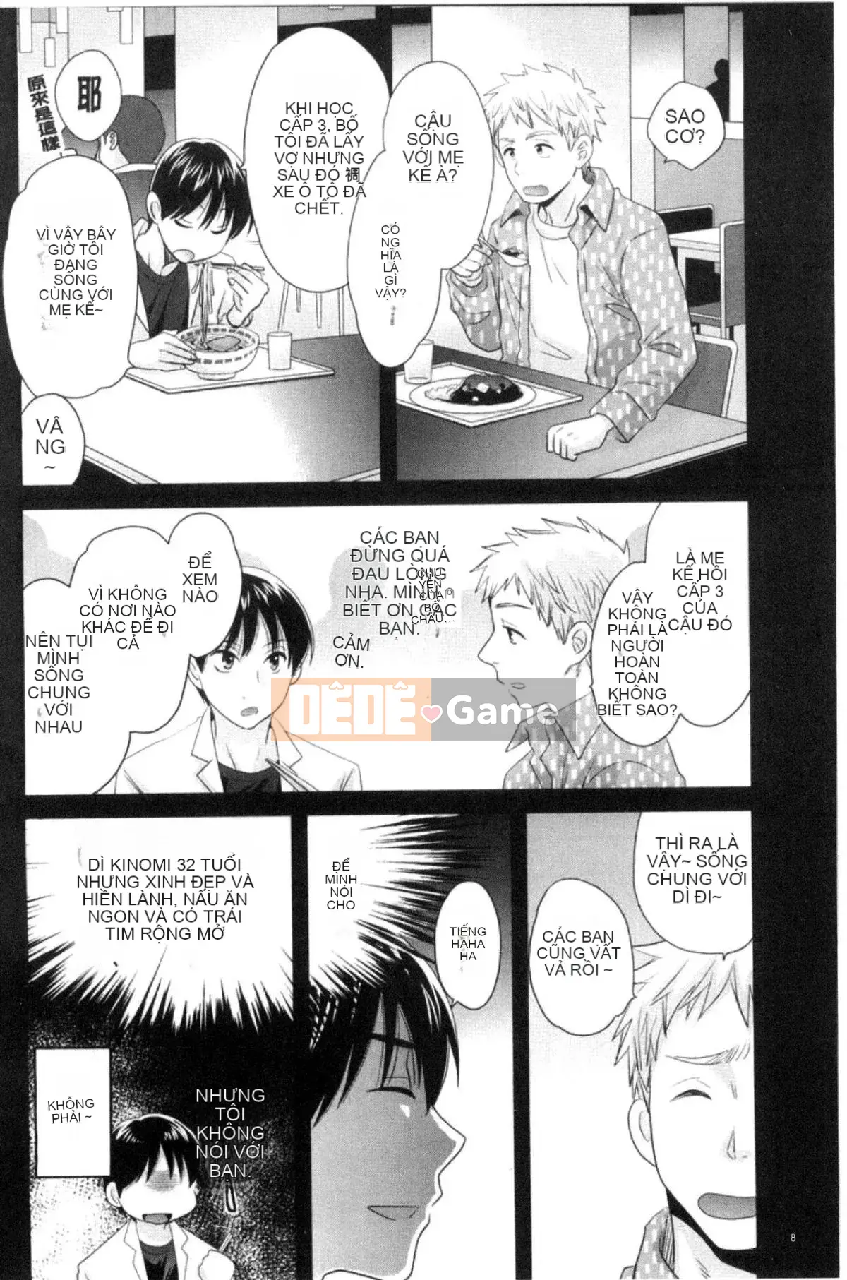 [Tiếng Trung][Pon Takahanada] Như bạn muốn!