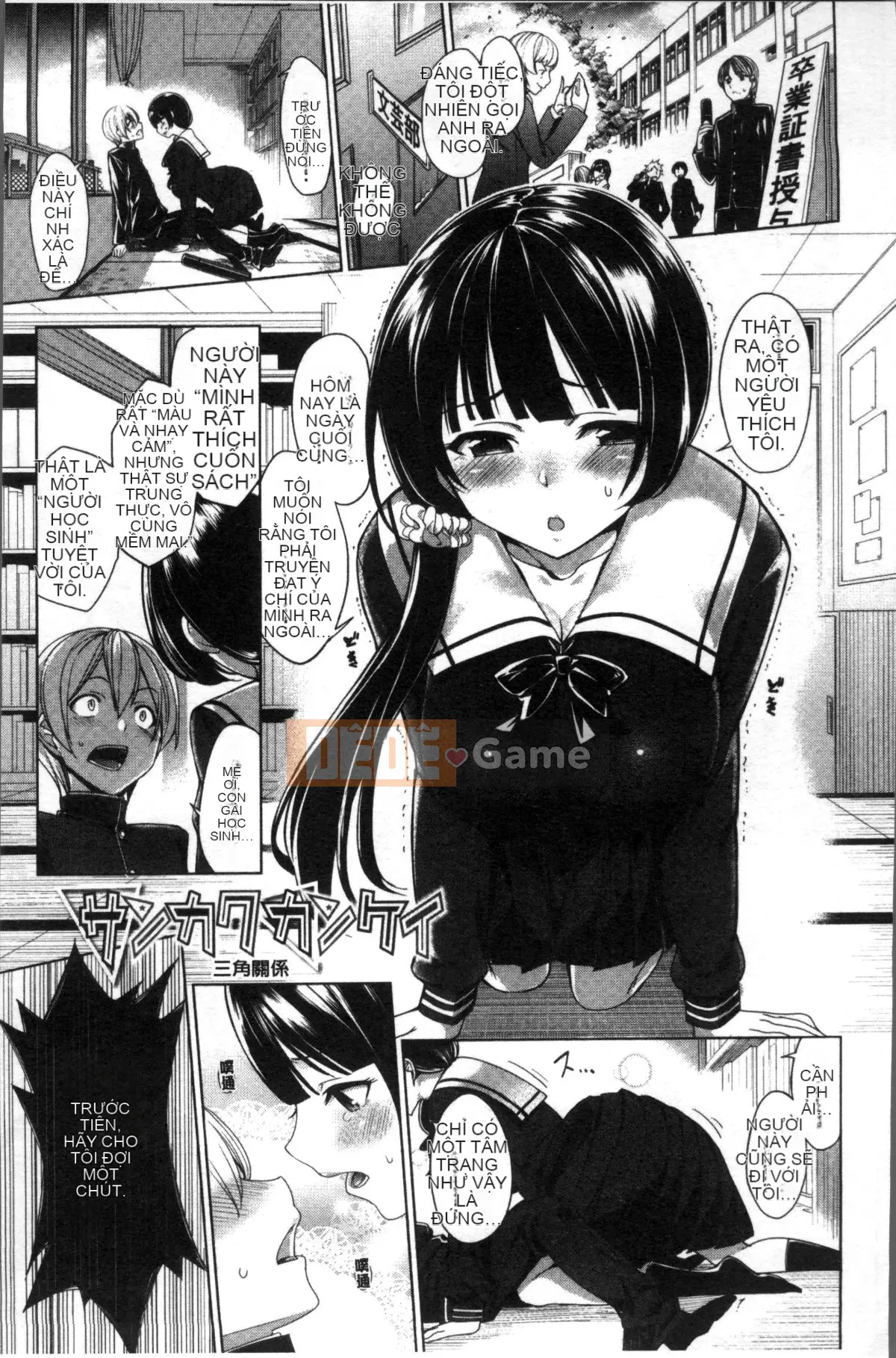 [4K Sousou Gumi][Teru Asamine] vắt sữa♥